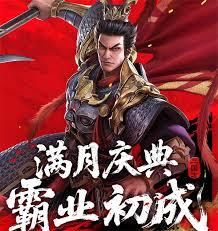 新三国志曹操传兑换码有哪些