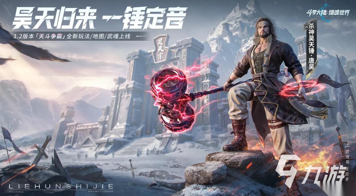 三七互娱有什么游戏2025 好玩的三七互娱手游推荐