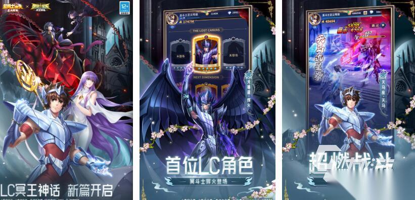 圣斗士手游都有哪些 经典的圣斗士手游推荐2025