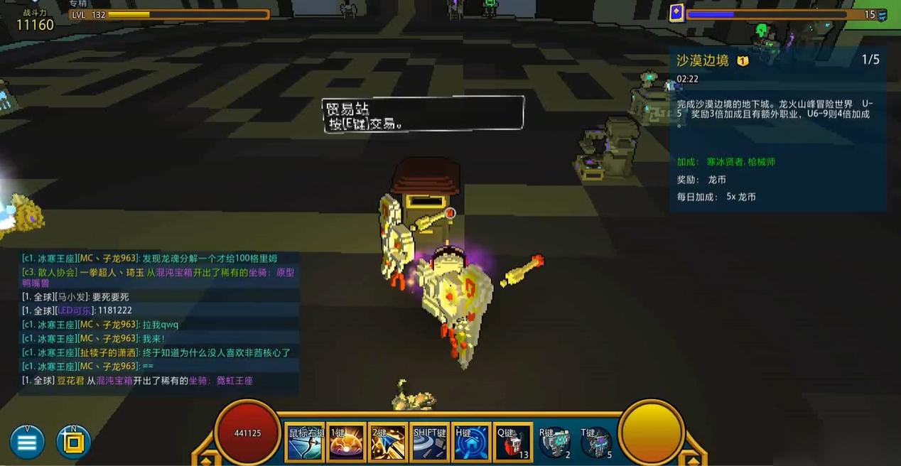 宝藏世界星辰武器怎么得