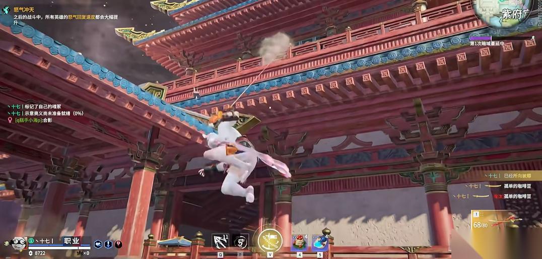 永劫无间怎么拔刀赶路