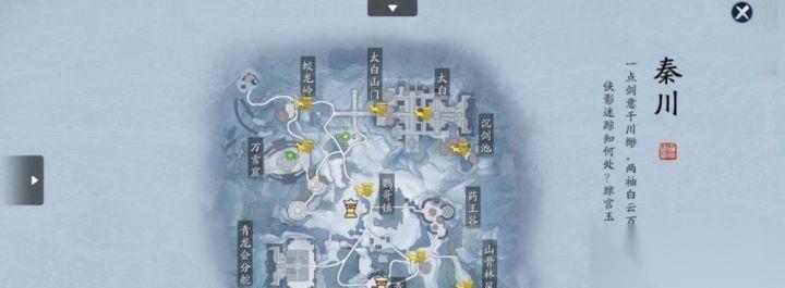 天涯明月刀手游 夜探皇宫成就攻略 怎么在 天涯明月刀手游 中完成夜探皇宫成就