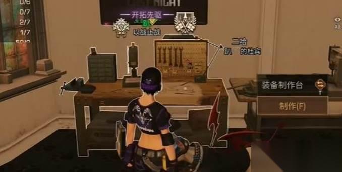 明日之后伐木工赚钱玩法