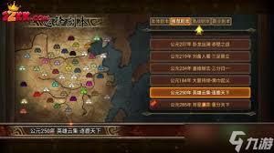 群雄时代蜀国第一奶妈张琪瑛怎么玩