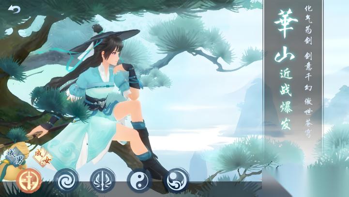 新笑傲江湖哪个角色最厉害