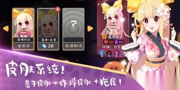 弹力果冻什么血型最好