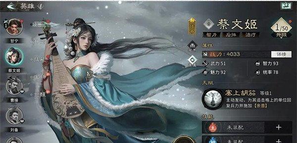 三国天下归心武将怎么养成 武将养成攻略