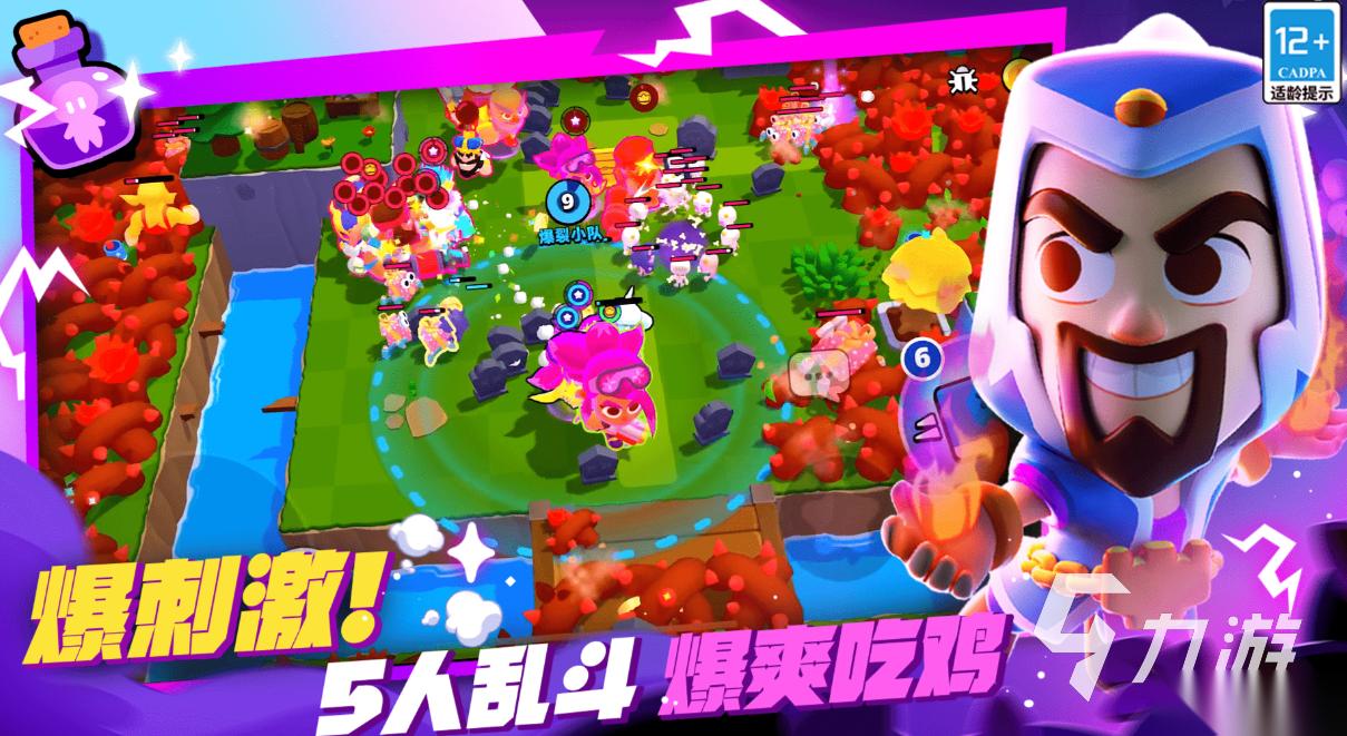 supercell新游戏下载合集 好玩的超级细胞游戏前五2025