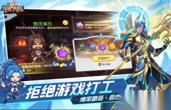 好玩游戏推荐手游不花钱的有哪些 2025高人气免费手游排名