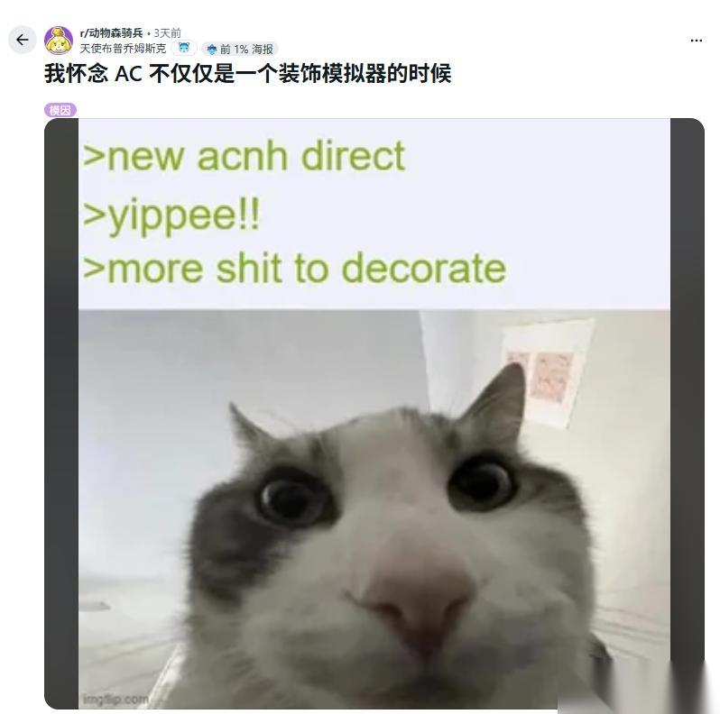 动森3.0将至 Switch 2平台迎全新度假旅馆系统