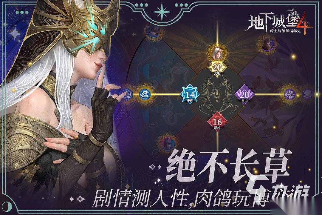 2025好玩的正版游戏推荐 热门的正版游戏榜单