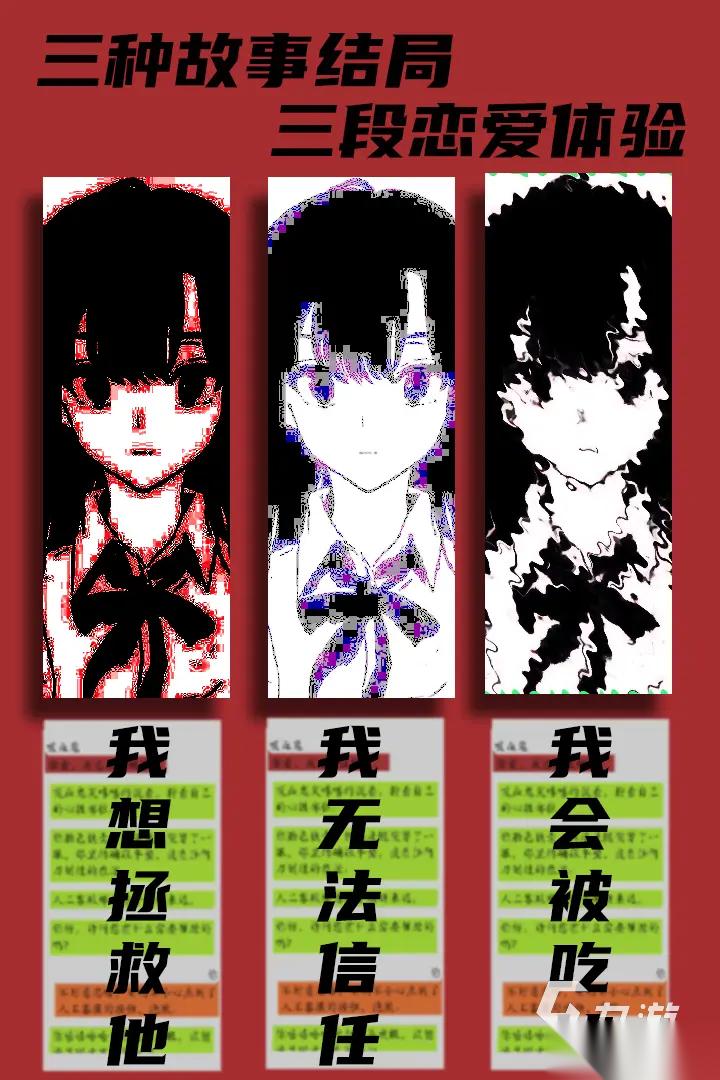 好玩的吸血鬼游戏有哪些 2025有趣的吸血鬼游戏盘点