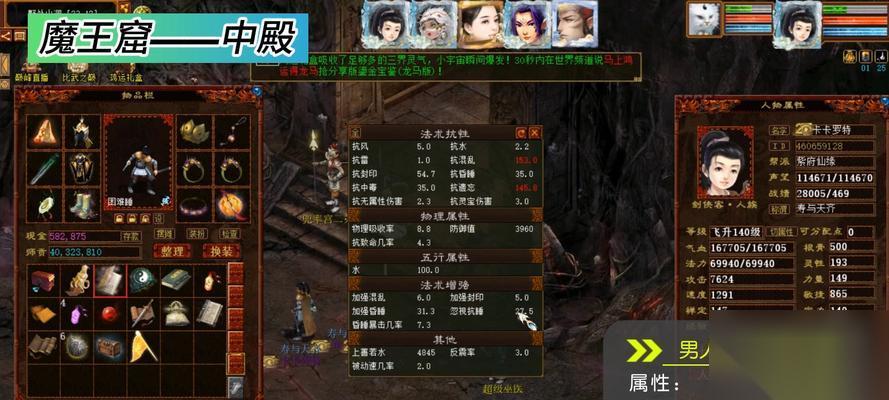 大话西游自动修炼设置方法是什么