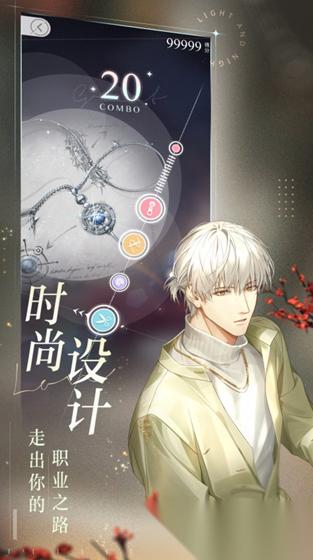 受欢迎的爱的游戏有没有 2025人气较高的爱的游戏下载