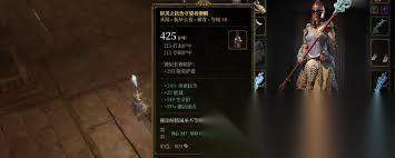 泰坦之旅2新手冰法有什么必备知识