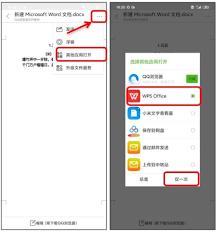 小米打印如何连接打印机