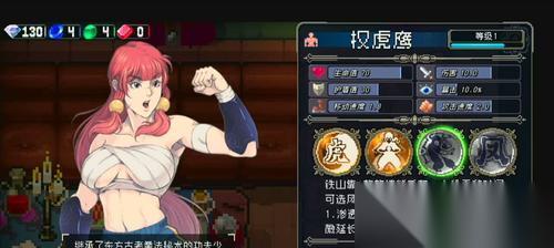 以战魂铭人艾凯莎传说 难度突破指南 教你怎么轻松击败最强BOSS