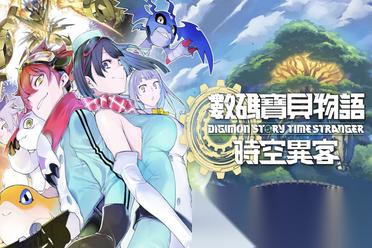 数码宝贝物语时空异客 DLC更新时间