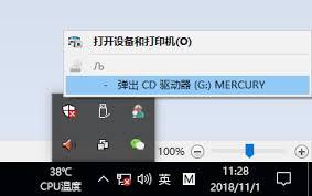 mercury无线网卡驱动插上没反应如何解决