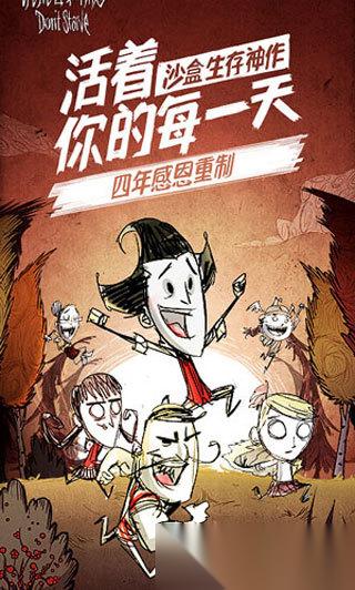 饥荒女武神最佳食谱 饥荒女武神最佳食谱 搭配 介绍