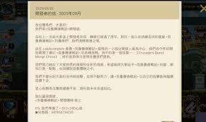 克鲁赛德战记合并象棋官网地址在哪