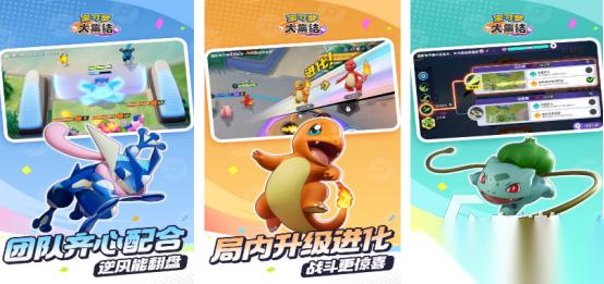 耐玩的宝可梦游戏顺序有哪些 2025受欢迎的宝可梦手游推荐