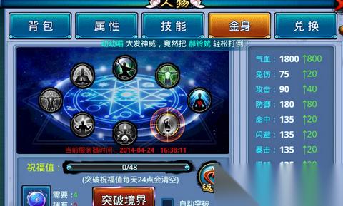 游戏核心玩法全攻略 从新手到高手的进阶之路