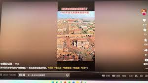 抖音网页版花屏闪屏如何解决