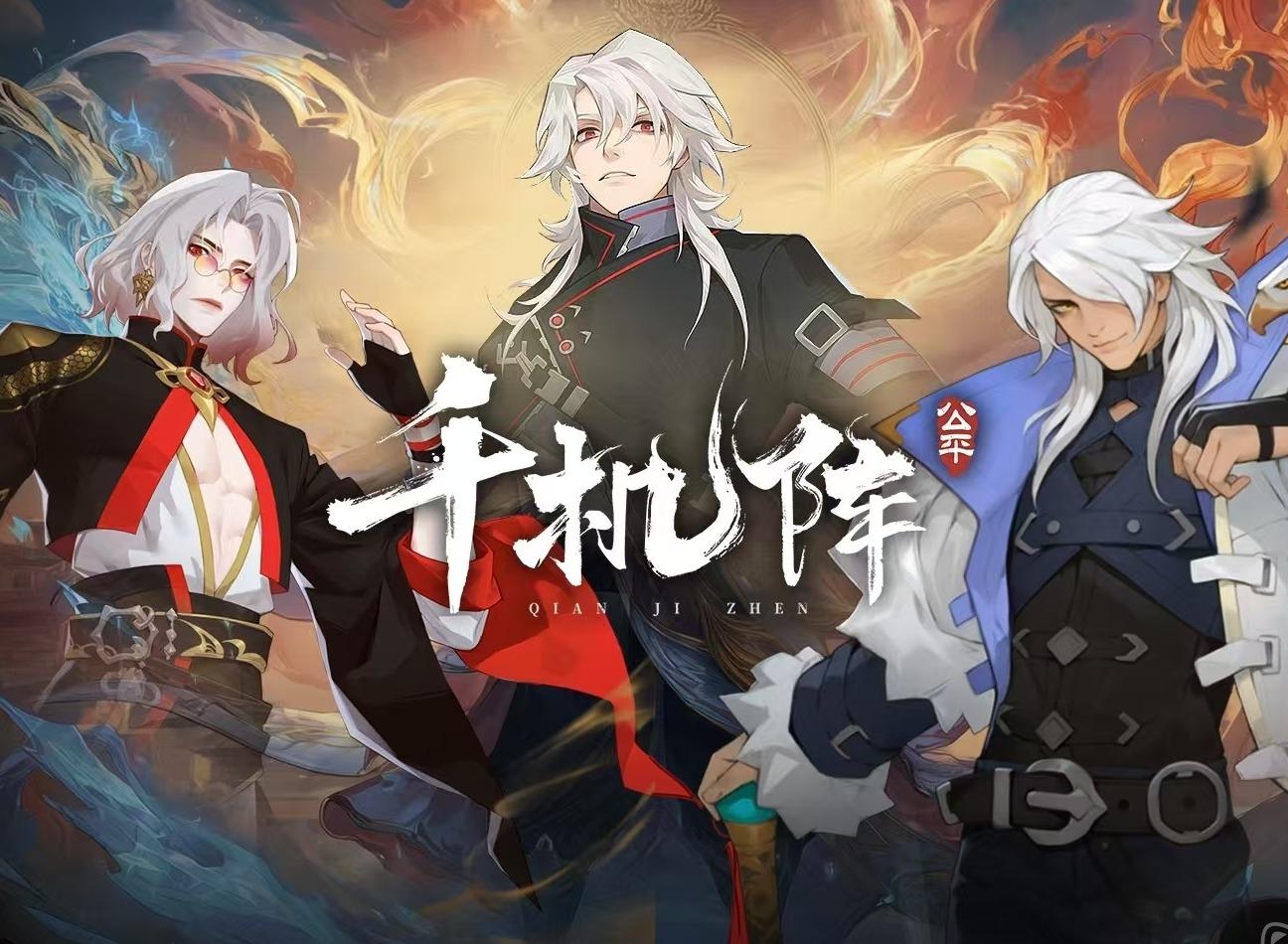 千机阵空城玩法介绍 千机阵空城手游攻略