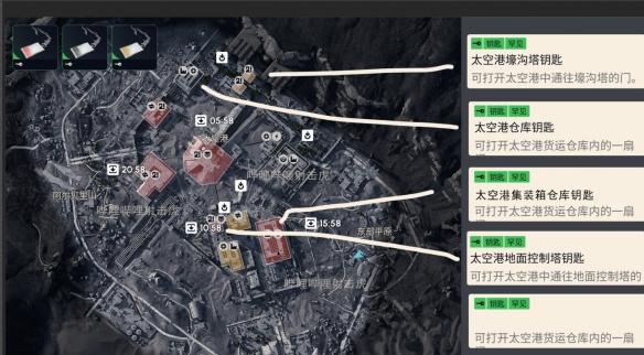 ARC Raiders全地图钥匙位置一览