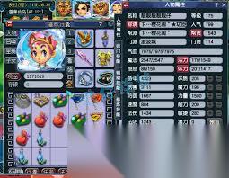 梦幻西游凌波城175级平民装备怎么搭配