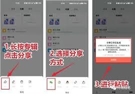 悟空浏览器如何进行分享