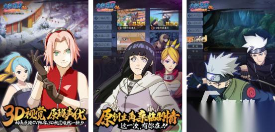 热门的火影女忍者游戏在哪里下载 受欢迎的女性格斗手游下载分享2025