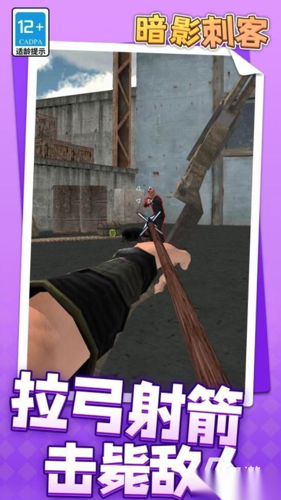 高质量的暗影游戏有哪些 2025耐玩的暗影游戏合集