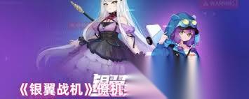 银翼战机突击梭属性怎么