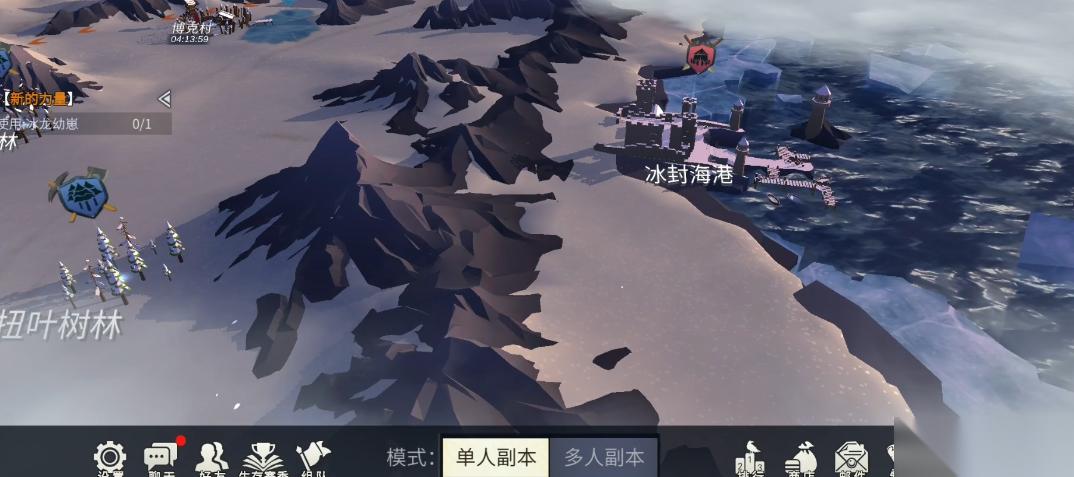 冰原守卫者困难冰封海港怎么进