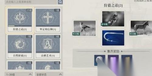 黎明之海探险攻略介绍