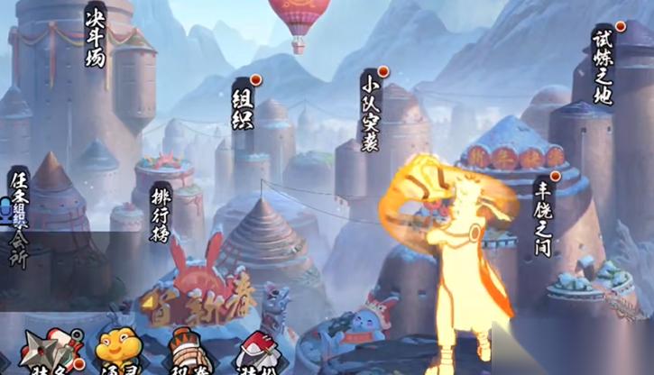 火影忍者新手选哪个角色