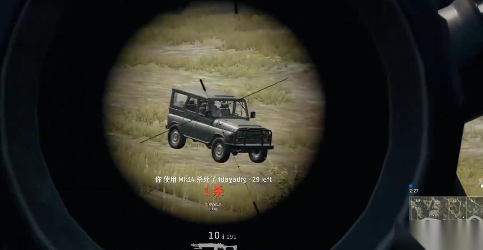 绝地求生怎么给队友报在哪里