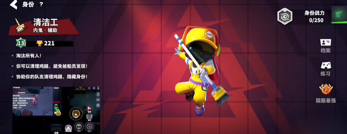 太空行动里的 “环境卫士” 清洁工必备的 4 大核心技能