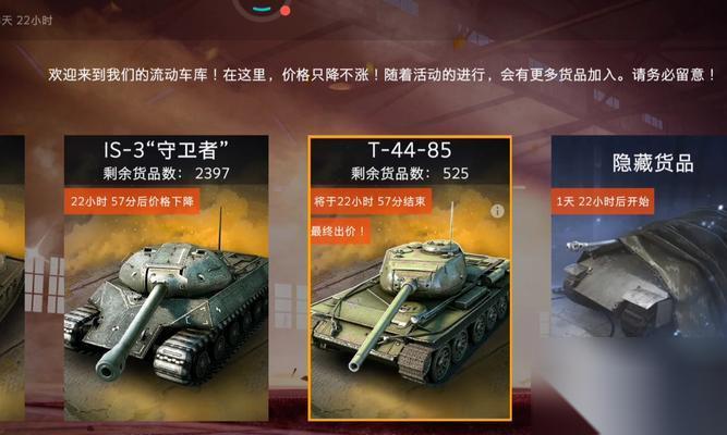 坦克世界消耗品携带策略是什么