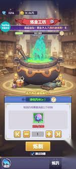 燃烧纪元萌新该知道什么