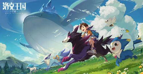 洛克王国世界野闪怎么刷 洛克王国世界野闪刷取攻略