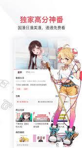 如何使用AcFun新版评论