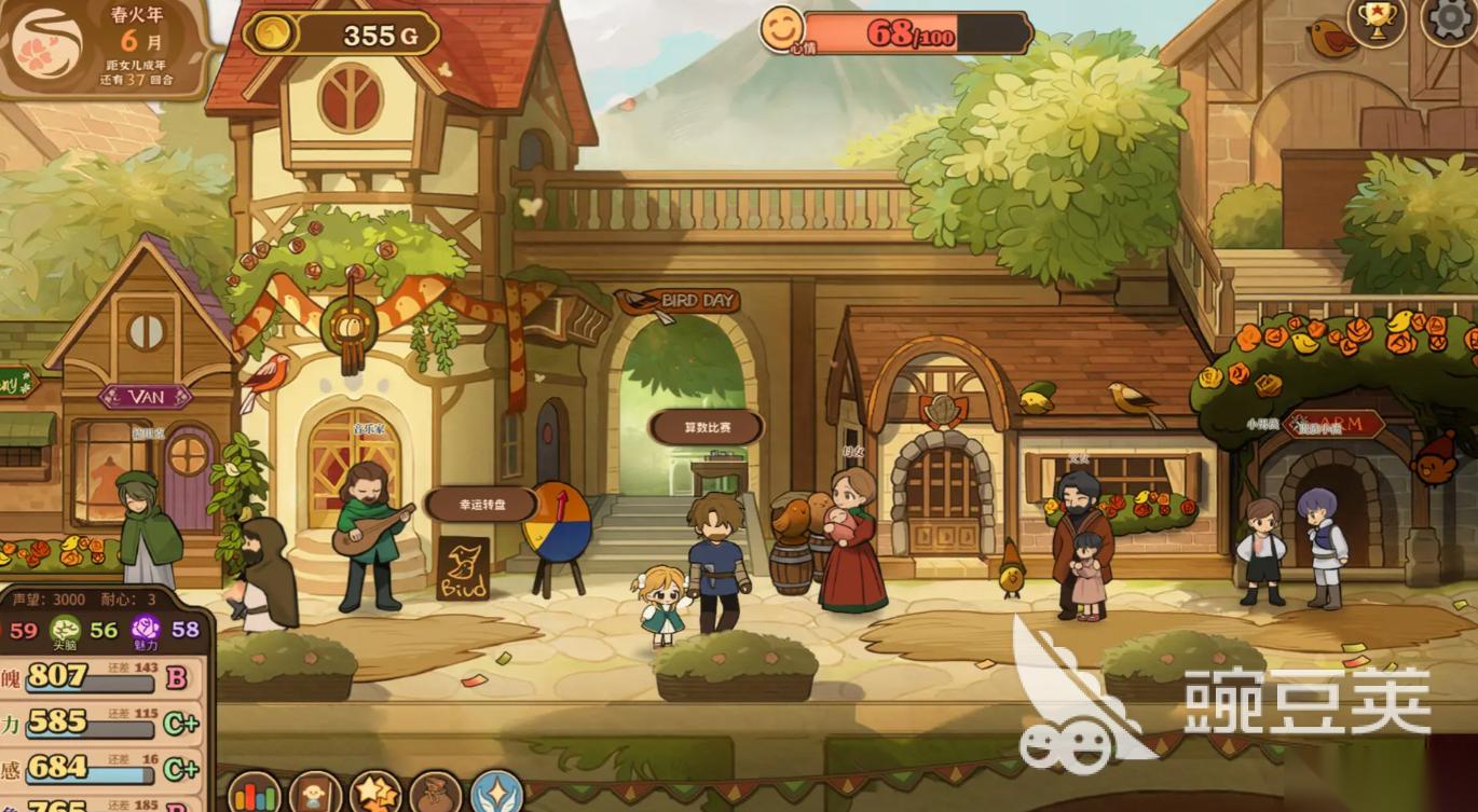 火山的女儿再度重逢手机游戏安卓极速安装移动版 火山的女儿再度重逢下载途径分享