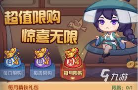 守护之境孙尚香兵符如何洗练