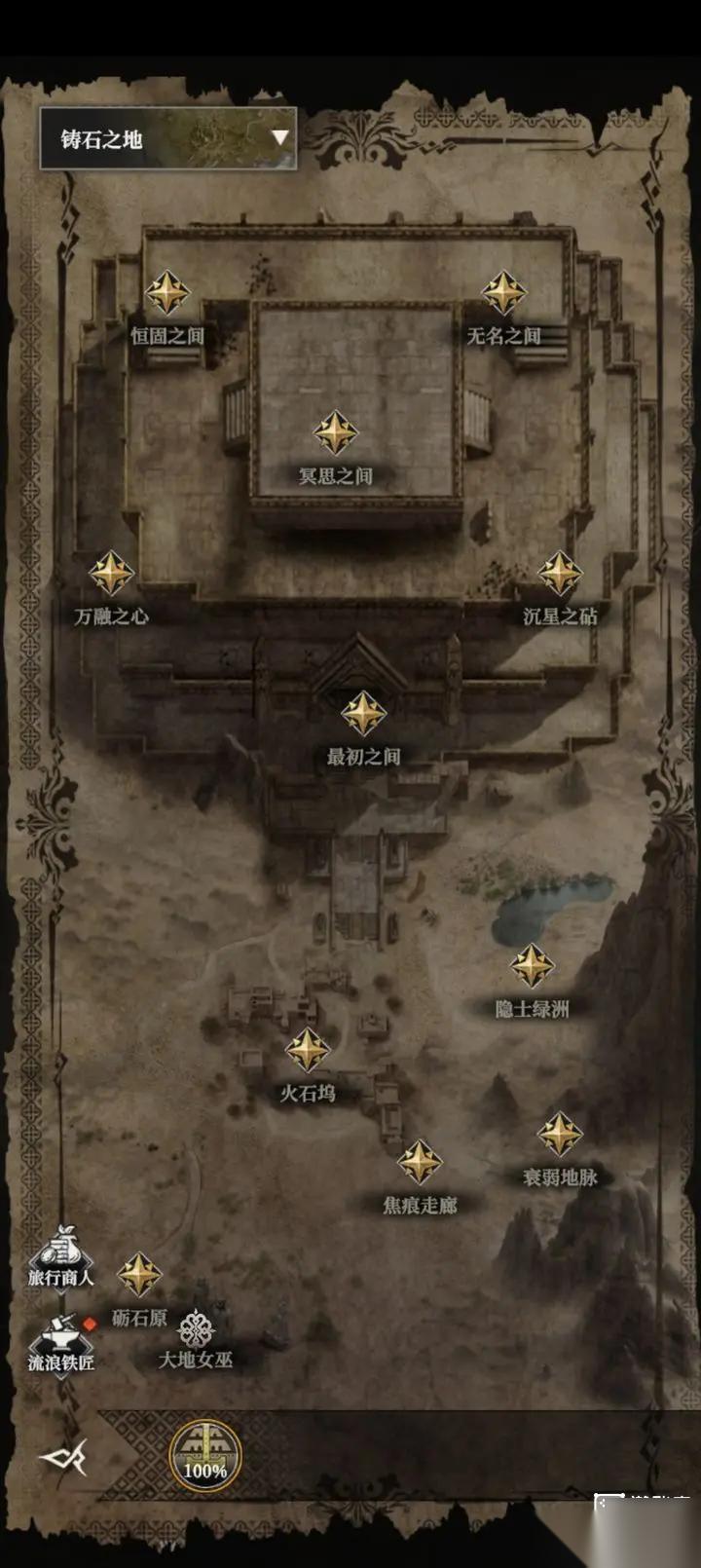 地下城堡4骑士与破碎编年史十六章最初之间通关攻略