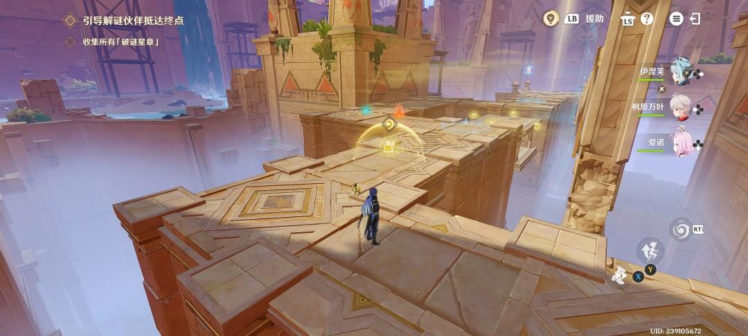 原神机关破谜范式第五关攻略