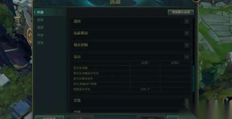 英雄联盟怎么显示fps 终极指南与优化技巧