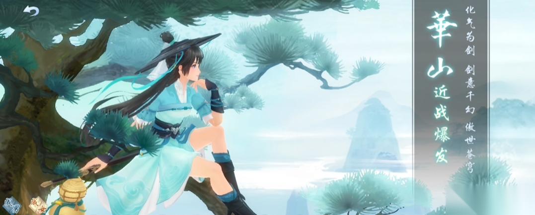 新笑傲江湖门派怎么选 这份「适配指南」帮你避开选择困难